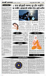 08 May Page 4 Epaper