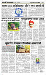 09 May Page 3 Epaper