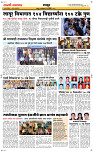 09 May Page 6 Epaper