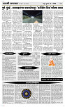 13 May Page 4 Epaper