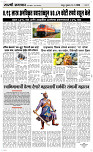 14 May Page 3 Epaper