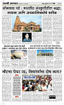 15 May Page 3 Epaper