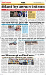 15 May Page 6 Epaper