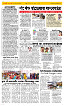 16 May Page 2 Epaper