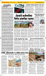 19 May Page 2 Epaper