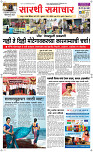 20 May Page 1 Epaper