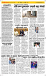 20 May Page 2 Epaper