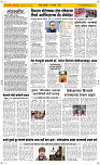 21 May Page 2 Epaper