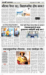 22 May Page 3 Epaper