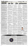 22 May Page 4 Epaper