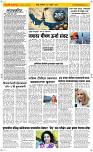 23 May Page 2 Epaper