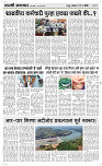 23 May Page 3 Epaper