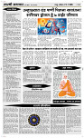 23 May Page 4 Epaper