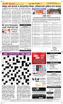 23 May Page 5 Epaper