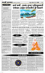25 May Page 4 Epaper