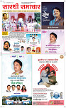 26 May Page 1 Epaper