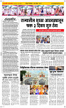26 May Page 2 Epaper