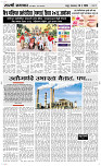 26 May Page 3 Epaper