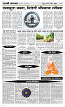26 May Page 4 Epaper