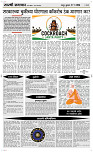 27 May Page 4 Epaper