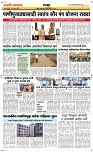 28 May Page 6 Epaper