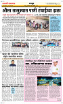 30 May Page 6 Epaper