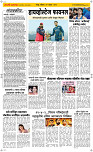 31 May Page 2 Epaper