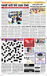 31 May Page 5 Epaper