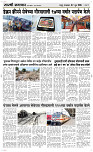 02 June Page 3 Epaper