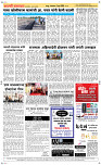 02 June Page 5 Epaper