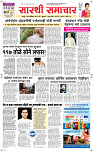 03 June Page 1 Epaper