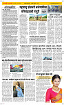 03 June Page 2 Epaper