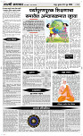 03 June Page 4 Epaper