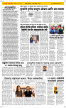 04 June Page 2 Epaper