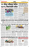 05 June Page 6 Epaper