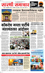 06 June Page 1 Epaper