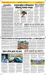 06 June Page 2 Epaper
