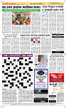 06 June Page 5 Epaper