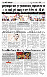 06 June Page 3 Epaper