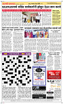 09 June Page 5 Epaper