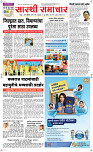 11 June Page 1 Epaper