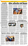 11 June Page 2 Epaper