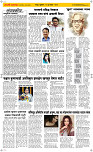 12 June Page 2 Epaper