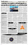 12 June Page 4 Epaper