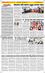 10 June Page 2 Epaper