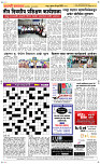 10 June Page 5 Epaper