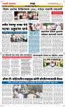 10 June Page 6 Epaper