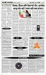 13 June Page 4 Epaper
