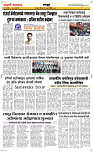 14 June Page 4 Epaper