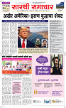 15 June Page 1 Epaper